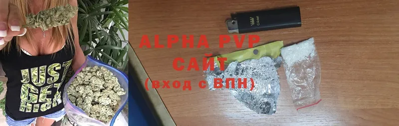 A-PVP кристаллы  omg онион  Родники 